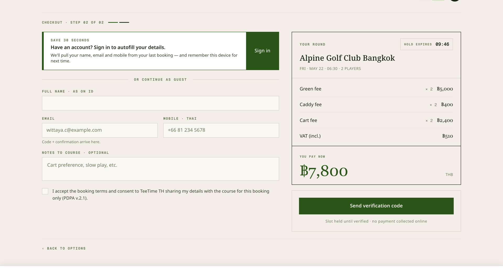 TeeTime TH checkout page showing a booking summary for a Bangkok golf club with fees, hold timer, and phone verification
